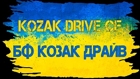 Logo ,bf kd@2x (1) - Благодійний фонд Козак Драйв